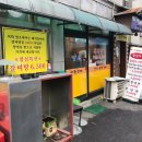 매월1로57번길 이미지