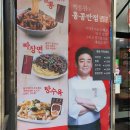 가산반점