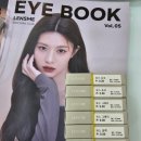 렌즈미 반월당점 이미지