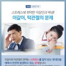 김영준치과의원 이미지