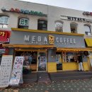 마들역 7번출구 | 마들역 메가 커피 테이크아웃 후기 - 아샷추,연유라떼