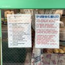 희와제과 이미지