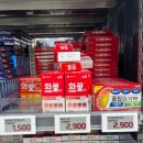 드디어 송도에 생긴 창고형 약국!! 메다타운약국 송도점 위치 구매후기