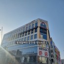 명문미용실 - 옥천군 | 명문미용실