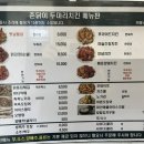 촌닭치킨호프