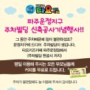 타요키즈카페 파주운정점 이미지