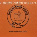 잉브스 동대구본부에서 스피킹대회 대상이 탄생했어요♡(경산 펜타힐즈)