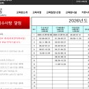 호남전기기술교육원(주)