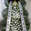 평동중학교 이미지