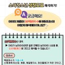 우리한방병원 이미지