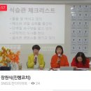 파워업점핑다이어트 이미지