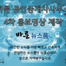 강남바른공인중개사사무소 이미지