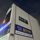 [수원_오목천동]맛집찾기-오목한밤/오밤(루프탑 술집)|솔직후기|내돈내산|