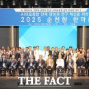 학교법인동은학원순천향대학교부속천안병원 이미지