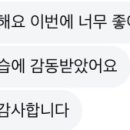 비프링 이미지