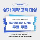 오렌지공인중개사사무소 | 28평의 효율적인 반전, 업무와 휴식이 공존하는 오피스