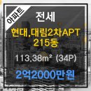 동춘동 국민은행 이미지