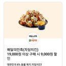 자담치킨김포 네이버블로그