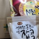 지인농산