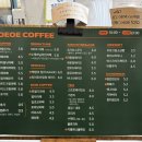 OEOE COFFEE(오이오이커피)