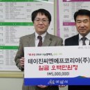 (주)씨엔에프코리아 아시아투데이