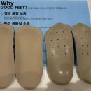 굿피트 코리아 제1사업본부 이미지