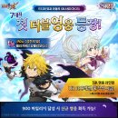 넷마블에프앤씨(주) 이미지