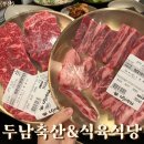 대오축산 이미지