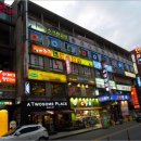 필안마시술소 네이버블로그
