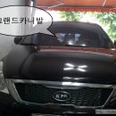 두원카정비