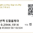 금성광택 이미지