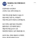 육군 6사단 심각한 급식 상황 이미지