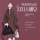 베오 베오 이미지