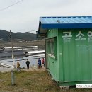 곰소종합수산 이미지