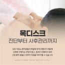 수정한의원 이미지