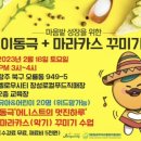 엘로우시티장성로컬푸드직매장 이미지