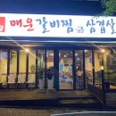홍식당