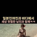 암튼 나쁜 유투바 이미지