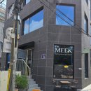 니가 참 좋아 | 미크커피 :: 연희동 샌드위치 맛집! 포카치아 니가 참 좋아..