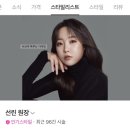 부산 복구 매직 클리닉 연산동 미용실 준오헤어 선린 원장님 찐 후기