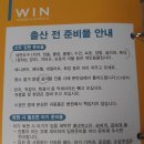 여흥세탁소 네이버블로그