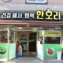 행복한오리 이미지