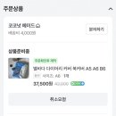 (주)신상네트워크 | 부일페 오픈런 왈!
