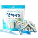 양덴탈 네이버블로그