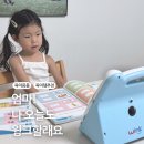 생활 속미술놀이 | 유아 놀이학습, 소근육발달까지 다 챙기는 윙크 후기(+학부모 앱 활용 꿀팁)