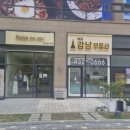 일번공인중개사사무소 이미지