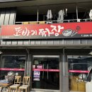 또바기 | 함안 또바기짜장 솔직후기 - 짬뽕·간짜장·탕수육 조합 먹어본 리뷰