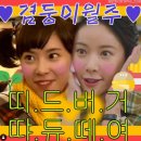 언니네토스트 이미지