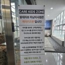 랑데자뷰 하남미사점 | 제주도 느낌 낭낭한 호수공원 뷰맛집 하남 미사카페 '랑데자뷰 하남미사점' 후기