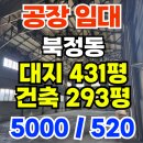 뉴경남공인중개사사무소 이미지